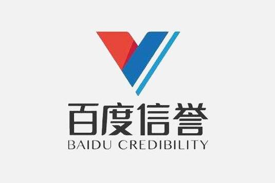 代发关键词百度排名