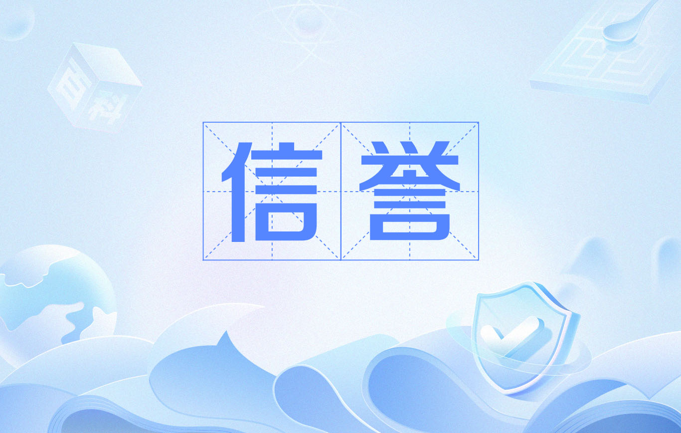蜘蛛池引导收录